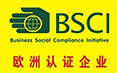 中略咨詢